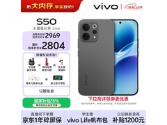 vivo S50 5G手机2620元抢