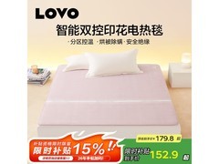 LOVO微电脑智能电热毯双人款