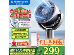艾美特CA23 - R24循环扇，京东269元入手