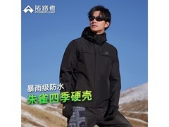 Pioneer Camp朱雀情侣冲锋衣直降225