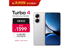 红米 Turbo 4 12+256G 祥云白手机热卖特惠