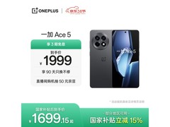 一加Ace 5 5G手机限时特惠
