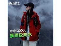 Pioneer Camp朱雀女款冲锋衣