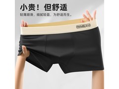 诗莉奥男士3条装纯棉平角裤，低至29.9元