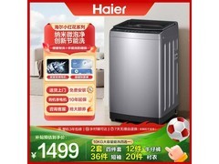 海尔10kg全自动波轮洗衣机直降749元