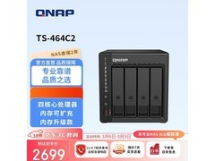 威联通TS - 464C2 NAS黑五优惠低至2289元