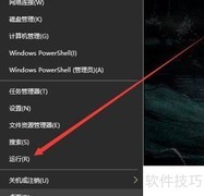 Win10开机自动打开此电脑的解决方法