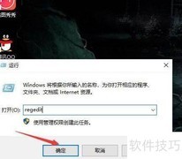 Win10开机自动打开此电脑的解决方法