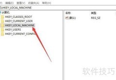 Win10开机自动打开此电脑的解决方法
