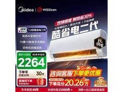 美的酷省电二代1.5匹空调
