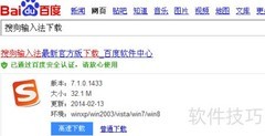 最便捷截图工具推荐
