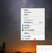 如何快速打开电脑剪贴板