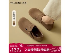 西遇百搭软底全包勃肯鞋，低至84.35元