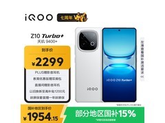 iQOO Z10 Turbo+ 5G手机限时特惠