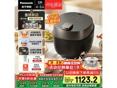 Panasonic小元煲电压力锅京东优惠低至955元