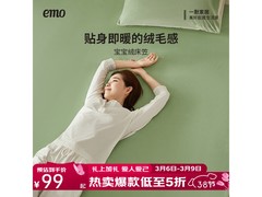 一默180x200cm加厚床垫，到手仅49元！