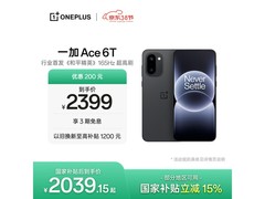 一加Ace 6T 5G手机限时特惠