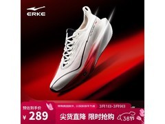 鸿星尔克绝尘5男跑鞋直降350元