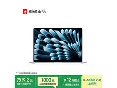 MacBook Air 15英寸M5教育特惠