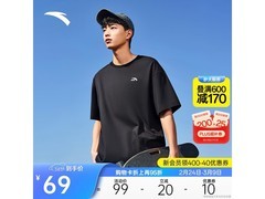 安踏男女同款运动T恤京东特惠低至58元