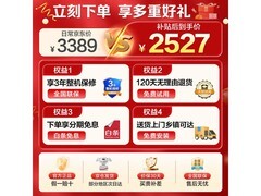 小天鹅小乌梅3.0洗衣机10kg直降1296元
