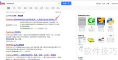 免费BPM工具下载与使用指南