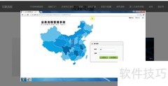 免费BPM工具下载与使用指南