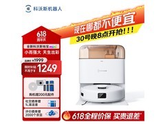 科沃斯DJX11扫拖一体机橙色款