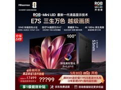 京东促销！海信100E7S电视直降10元