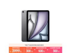 Apple iPad Air 2026款，到手低至3795元
