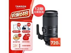 腾龙A057 150-500mm镜头直降500元