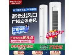 格力3匹i尚一代空调，京东PLUS低至5924.33
