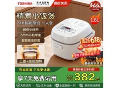 东芝RC-5MFMC智能电饭锅限时特惠