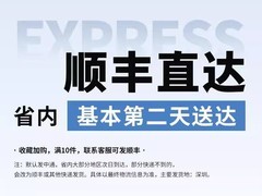 灵通迷你运动对讲机天猫立减到手142元