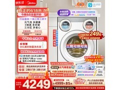 美的MD11DDEX洗烘一体机，低至3967元