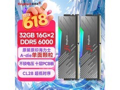金百达32GB DDR5 6000灯条，优惠来袭