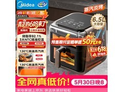 美的6L空气炸锅活动价450元别错过