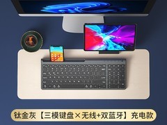 航世BOW三模无线键盘鼠标立减26元