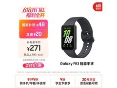 三星Galaxy Fit3智能手环287元
