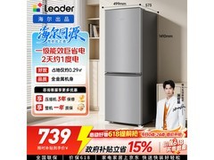 海尔统帅185L冰箱京东9折仅869元