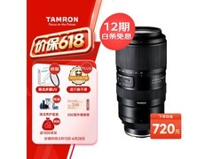 腾龙50-400mm F4.5长焦镜头特惠