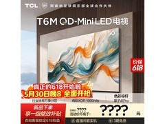京东促销 TCL 50T6M 电视，到手 2628.9 元