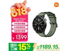 小米Watch S5锻造碳版限时特惠