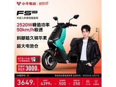 小牛电动FS Citi限时特惠