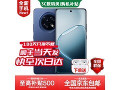 OPPO Find X8s+京东特惠，到手仅2647元