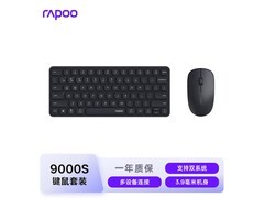 雷柏双模无线键鼠套装89.75元
