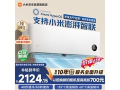 米家2匹空调KFR - 50GW/N2A1低至2043元