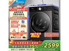 小天鹅小乌梅3.0洗衣机10kg直降1417元
