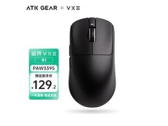 VXE R1三模无线鼠标限时特惠