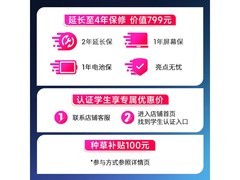 外星人星舰16X游戏本，满减国补低至21999